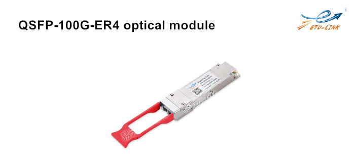 внедрение и применение 100G ER4 стандартный оптический модуль