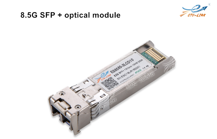 внедрение и применение 8G SFP + оптический модуль