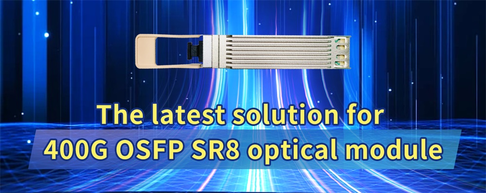 Новейшее решение для оптического модуля 400G OSFP SR8