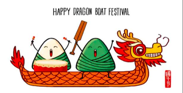 Уведомление о празднике фестиваля лодок-драконов 2021 года
