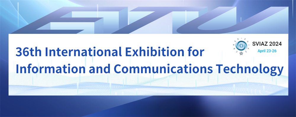 36-я Международная выставка информационных и коммуникационных технологий