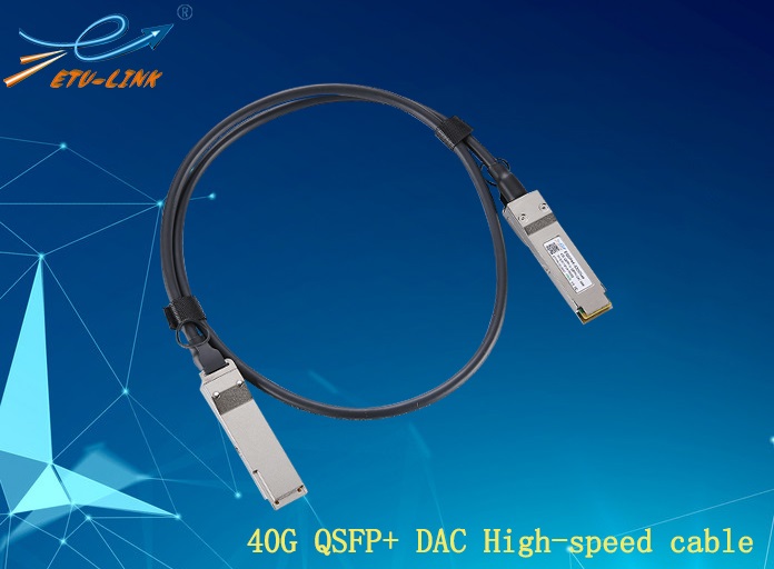 характеристики и прикладное решение 40G QSFP + ЦАП кабель