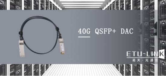 структура, классификация и применение кабелей для стекирования 40G QSFP+ DAC

