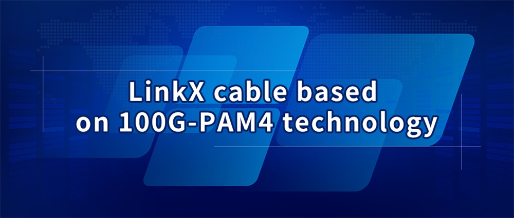 Кабель LinkX на основе технологии 100G-PAM4