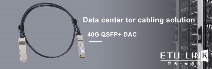 Применение кабеля 40G DAC в кабельной разводке центров обработки данных
