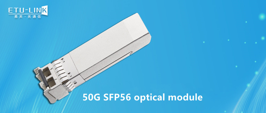 Оптический модуль 50G SFP56 SR модуляции PAM4 высокого порядка

