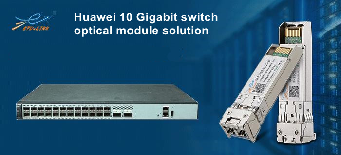 Межсоединение между Huawei 10 Gigabit Switch и Intel сетевая карта