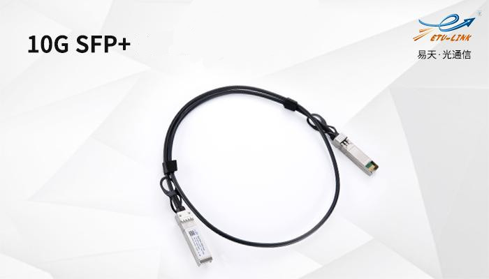 Тип введения 10G SFP . + . ЦАП .кабель