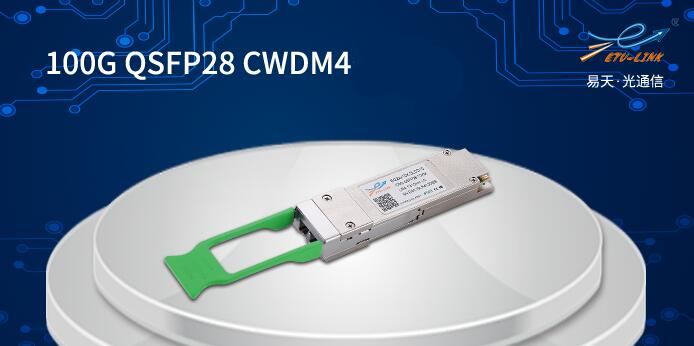 внедрение и применение 100G QSFP28 CWDM4 оптический модуль