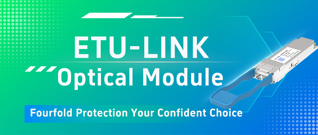Оптический модуль ETU-LINK с четырехкратной защитой. Ваш уверенный выбор