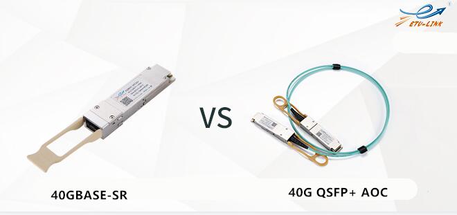 сравнение 40GBASE-SR4 оптический модуль и 40G QSFP + AOC активный оптический кабель