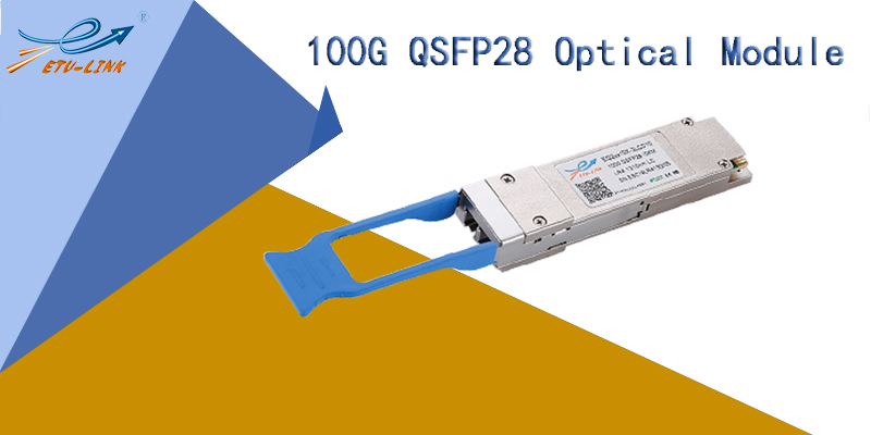 преимущества и прикладное решение 100G QSFP28 оптический модуль