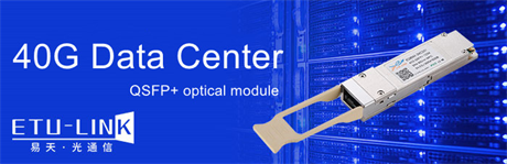 Какие оптические модули QSFP+ используются для развертывания центра обработки данных 40G?