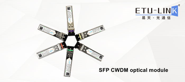 Как определить длину волны оптического модуля SFP CWDM по цвету защелки