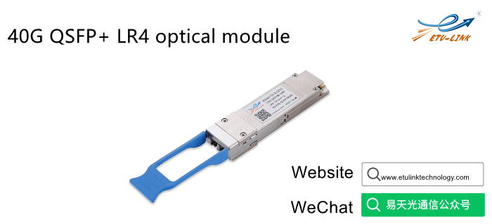 Внедрение и применение оптического модуля qsfp lr4 40 г