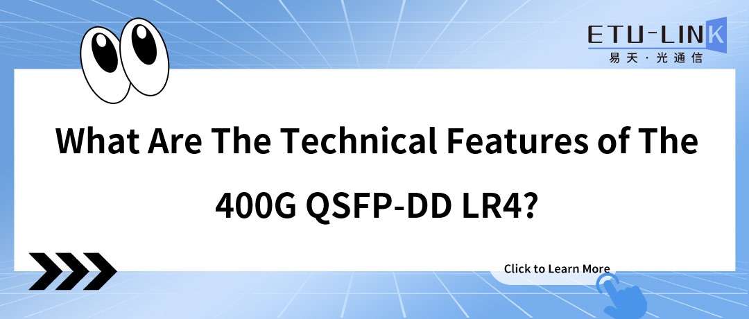 Каковы технические особенности 400G QSFP-DD LR4?