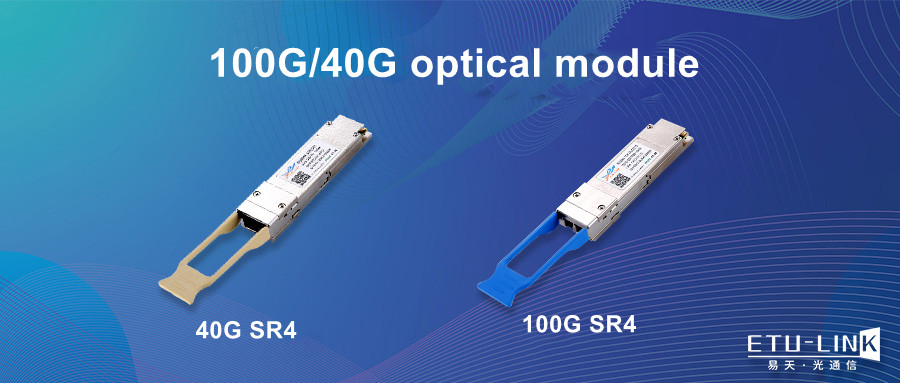 Новое решение для оптической передачи данных коммутатора Ethernet Core серии H3C S10500
