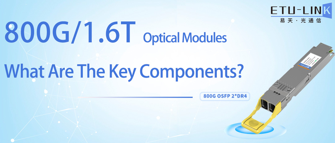 Каковы ключевые компоненты оптических модулей 800G/1.6T?
