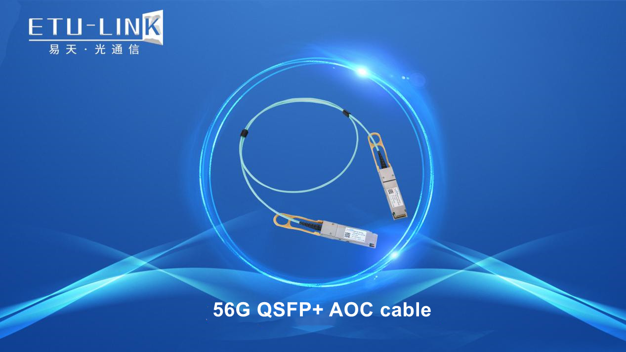 Анализ активного оптического кабеля 56G QSFP+ AOC
