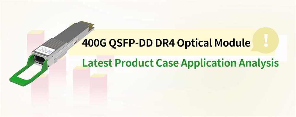 Анализ применения последнего продукта оптического модуля 400G QSFP-DD DR4