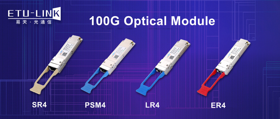 Вопросы и ответы по связанным вопросам об оптических трансиверах 100G QSFP28