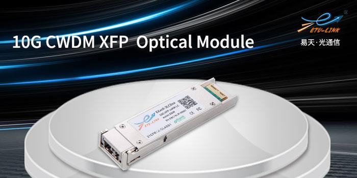  Что 10G CWDM XFP оптический модуль? 