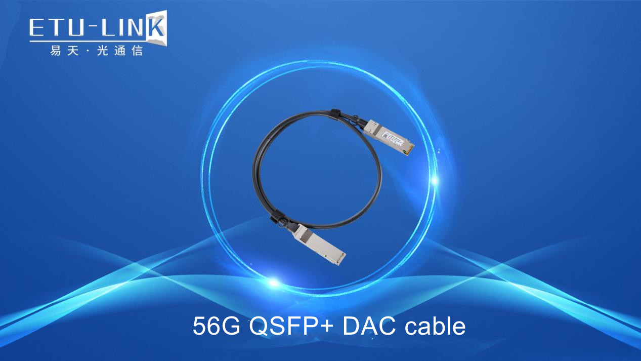 Анализ пассивного кабеля ЦАП 56G QSFP+
