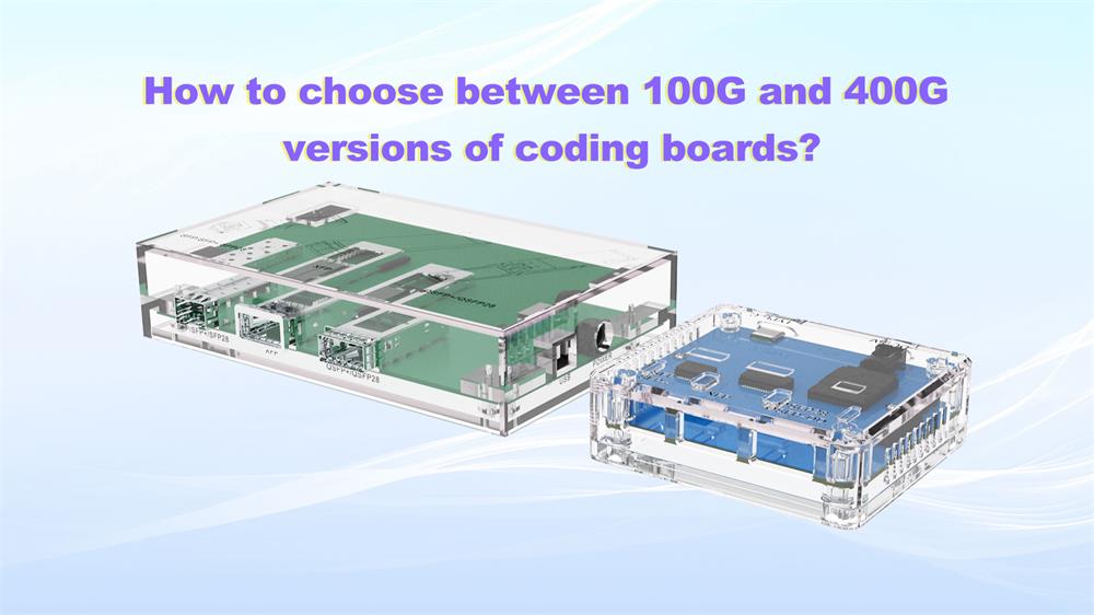 Как выбрать между версиями плат кодирования 100G и 400G?