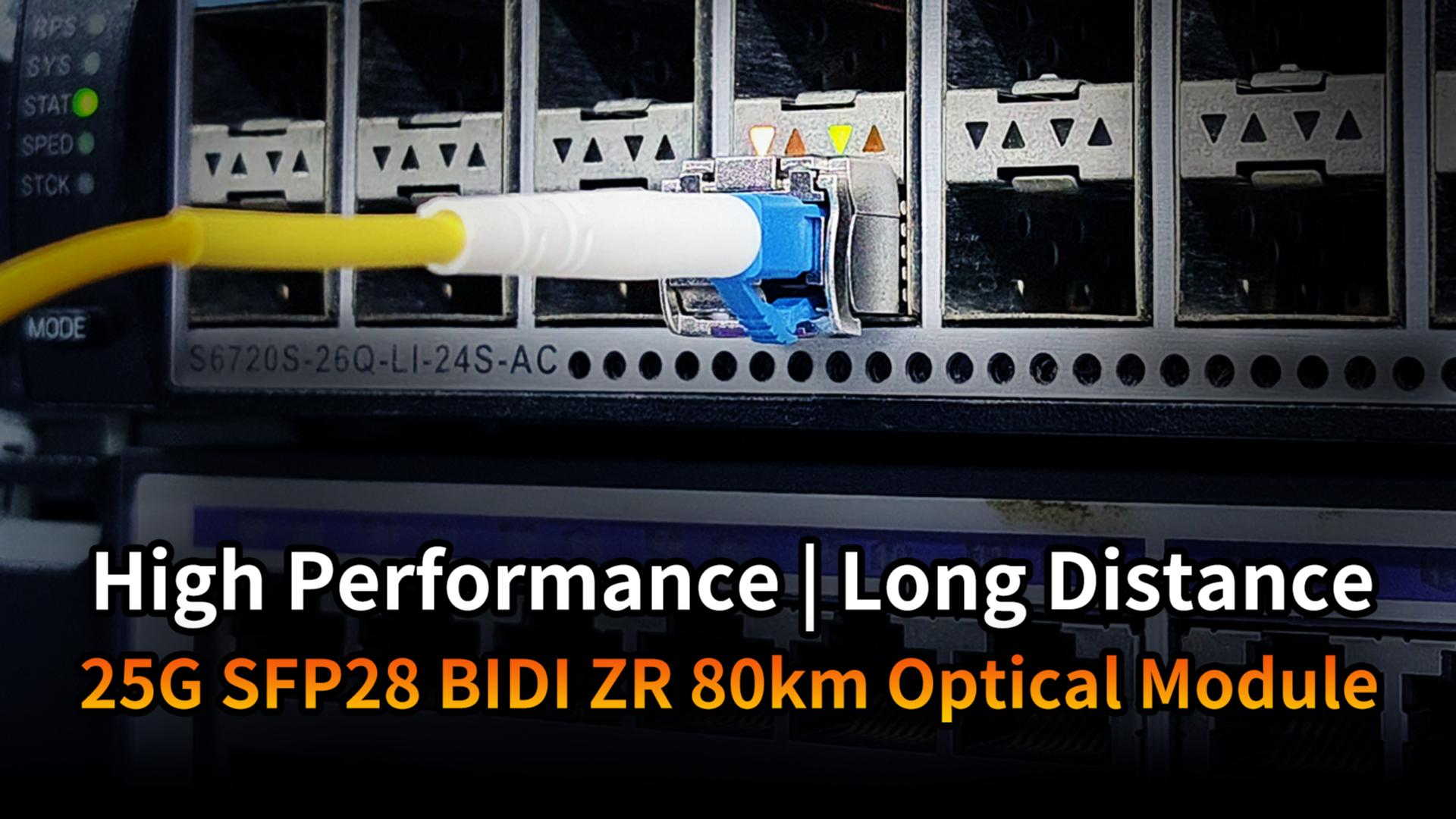 Высокая производительность | Большое расстояние: оптический модуль 25G SFP28 BIDI ZR 80 км