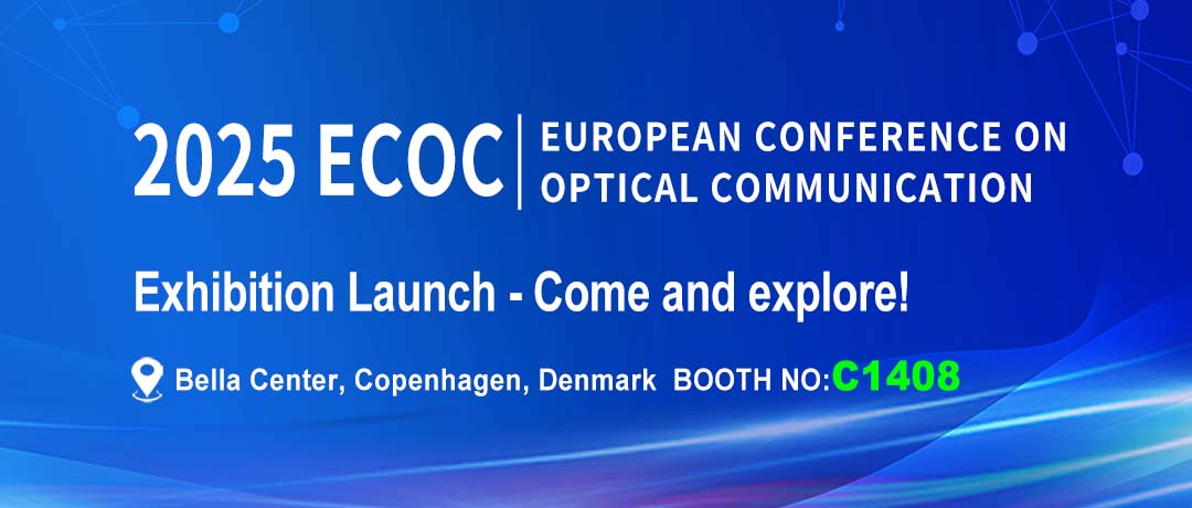 ПРИГЛАШЕНИЕ НА КОНФЕРЕНЦИЮ ECOC 2025: Европейская конференция по оптической связи
