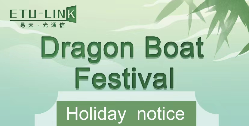 Уведомление о фестивале лодок-драконов 2022 г.
