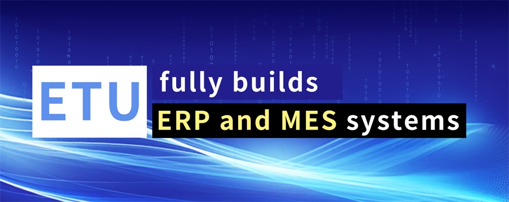 ETU-LINK полностью строит системы ERP и MES. Стратегическая схема продвижения цифровой трансформации.