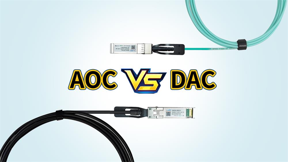 Как выбрать более экономичную кабельную продукцию 10G DAC или AOC
