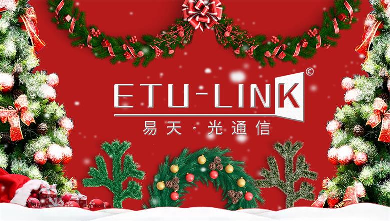 Поздравления с Рождеством и Новым годом' от ETU-LINK